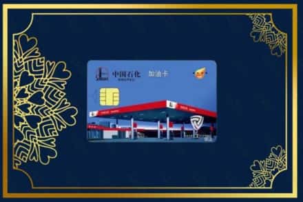 铁力市烟酒回收加油卡