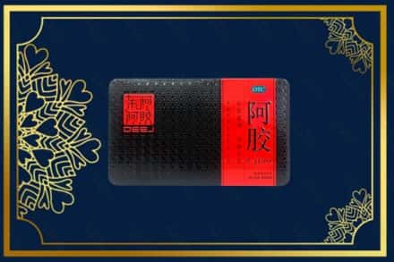 铁力市烟酒回收阿胶