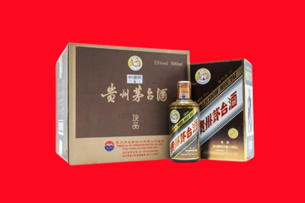 铁力市回收珍品茅台酒
