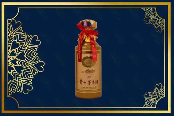 铁力市烟酒回收30年茅台酒