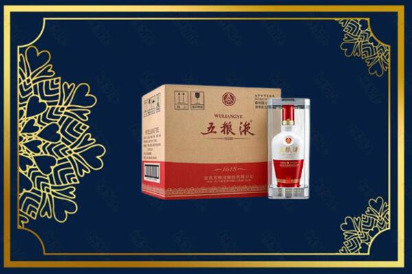 铁力市烟酒回收整件五粮液
