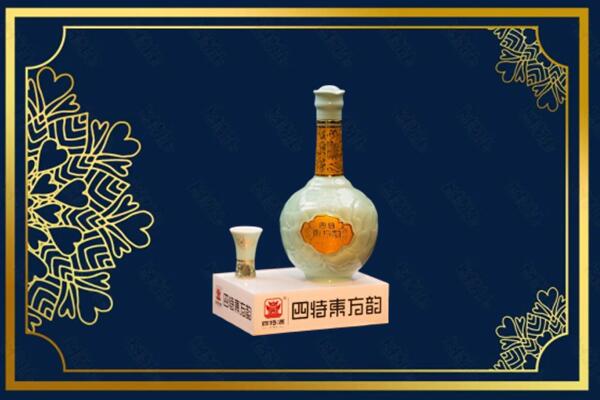 铁力市烟酒回收四特酒