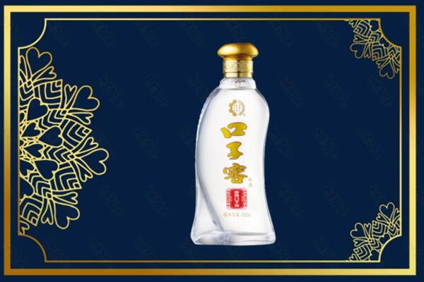 铁力市烟酒回收口子窖