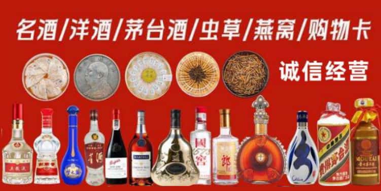 铁力市回收烟酒